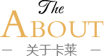 徐州卡萊健康咨詢服務(wù)有限公司